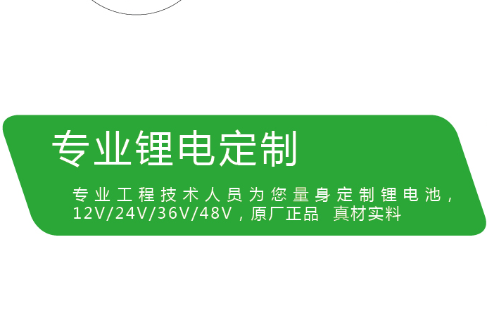 工程師經(jīng)驗解答鋰電池生產(chǎn)十大問題！